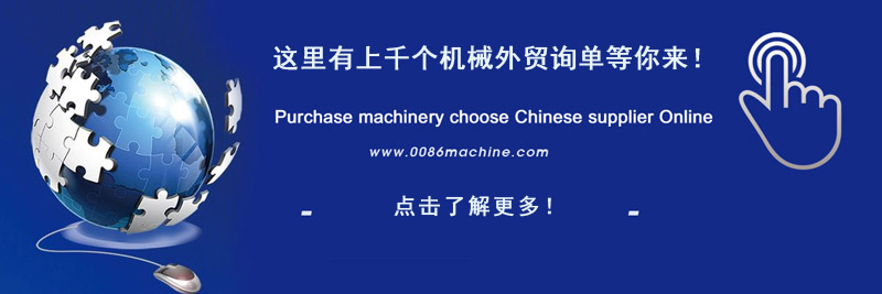 雅式中国机械供应商网是机械海外出口外贸B2B平台