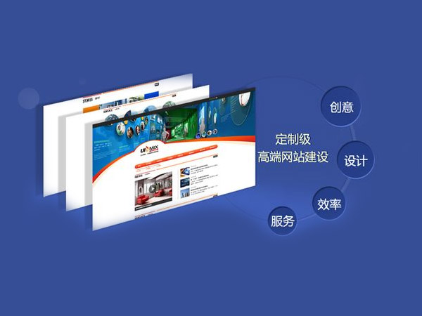 温州企业高端定制网站制作服务商推荐，首选正光网络