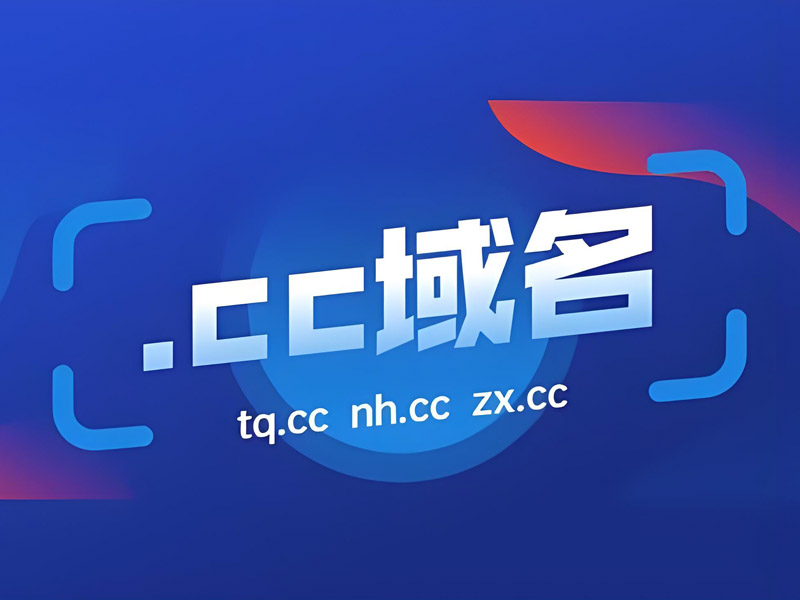 域名解析是如何将域名指向网站空间IP