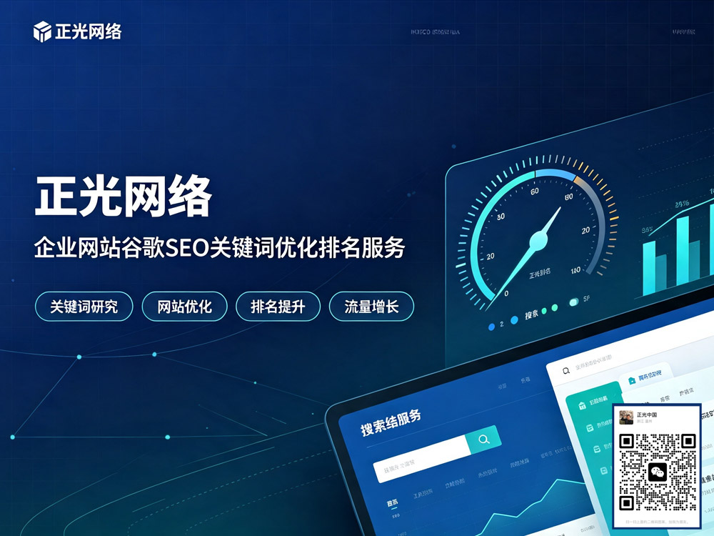 为什么企业一定要做网站10个理由